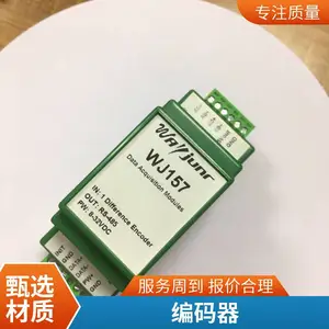 4-20mA/0-10V������ѹģ�����ź�תRS-485/232���ݲɼ�ģ��