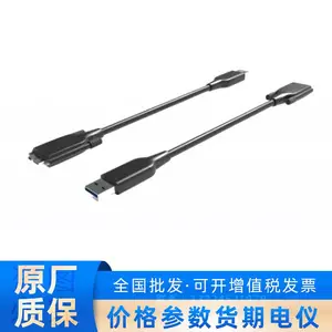 海康威视机器人MV-ACU3-MBMs-AM-SF-10m相机传输及供电数据线