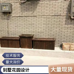 混凝土预制仿木纹花箱 防腐木花盆花架 仿木户外景观花钵制造厂