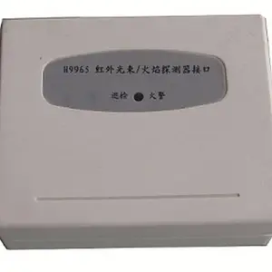 供应中核石辐火灾报警系统H9965分布智能型红外光束/火焰探测器接口