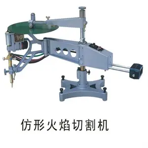 CG2-150A仿形火焰切割机 割圆方形平面模板二维金属气割机