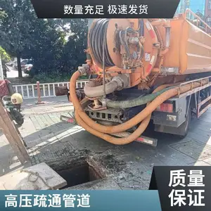 �����簲��С����������� ��ˮ�ܵ���ϴ��ͨ ��ˮ�����������ط���