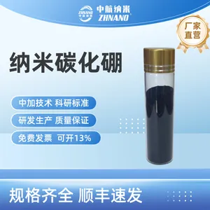 纳米碳化硼ZH-B4C-01