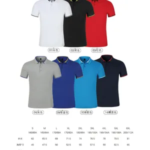 订制POLO衫工作服夏季翻领速干T恤衫
