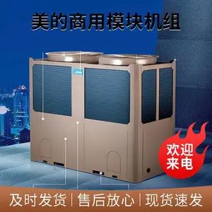 北 京美的H型风冷热泵模块 美的风冷模块机组 LSQWRF65M/AN1-H