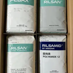 Rilan Fine powders-阿科玛尼龙粉末