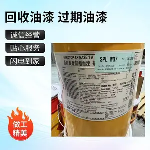回收库存日化原料 过期日化原料 不限包装 不限品牌 均可回收