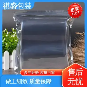 光线阻隔性好 现货速发 品质优越 银灰色防静电屏蔽袋 天第包装