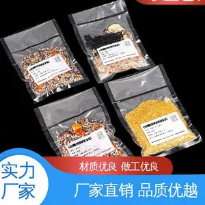 天第包装 现货速发 品质优越 尼龙共挤真空袋 防雨好