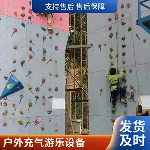 高空训练心理行为器材,攀岩墙四米墙,军人综合障碍体育场