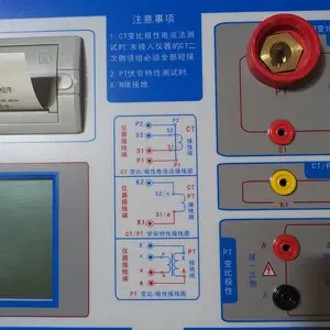 互感器伏安特性测试仪 变压器直流电阻测试仪 变压器直流电阻测试仪