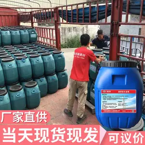 反应型桥面防水粘结剂 AMP-100二阶反应型防水涂料 二阶反应型防水粘结材料