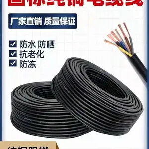 国标产品-音频电缆 HYA、HYAC、HYAT天联牌直供销售