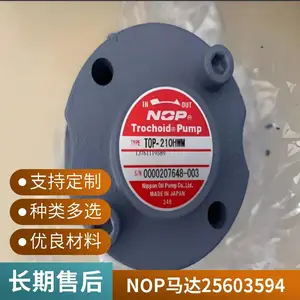 ORB-G-380-AB5X 日本 NOP 液压马达大扭矩重载摆线驱动马达