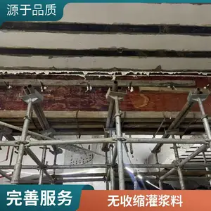 灌浆料 高强无收缩灌浆料 风电灌浆料 桥梁加固 灌浆料 超细灌浆料