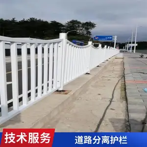 黄金护栏 人行道隔离围栏 城市马路中间分离隔离栏 安装简单