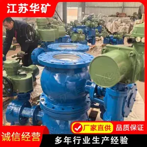 �����͵綯����PQ940Y-64C DN100 ��װ�ṹ ú���·�Կط���