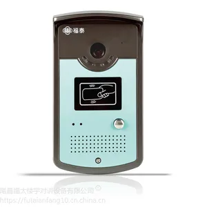 福泰楼宇别墅彩色可视对讲KSC701BC-ID液晶显示主机