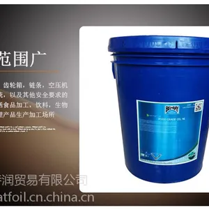 专业供应百力威BELRAY食品级润滑脂 铝基润滑脂No-Tox HD