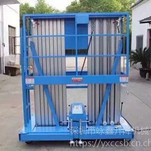 10米轻便型GTWY10-200-2双桅柱铝合金升降机厂家直销