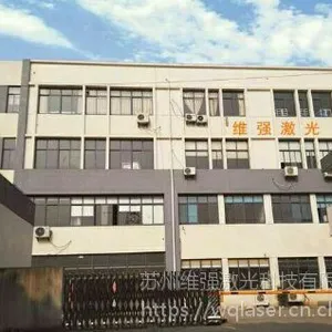 厂家供应激光焊接机 金属激光点焊 叠焊 拼焊 缝焊 连续焊