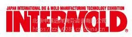 2020年4月日本大阪模具展INTERMOLD展会效果怎么样?展会详细情况及价格如何
