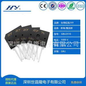 桥堆整流桥GBU2510 25A 1000V 台湾虹扬HY总代理 现货供应