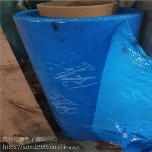 苏州厂家专业定制专属logo印字缠绕膜 产品保护塑料薄膜拉伸缠绕膜