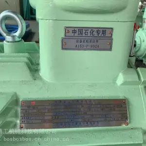 卸油扫仓泵|污泥泵|高粘度泵|扫仓泵|移动泵车|原油泵|重油泵|活塞转子泵|污水泵|污油泵|进口转子