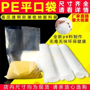���ڳ���ֱ��PEƽ�ڴ��������� peƽ��͸�����ӹ�����