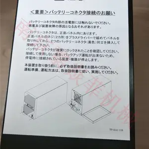 UPS��ͣ���Դ THA1000-10 �ձ���ǳGSYUASA