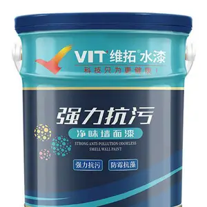 涂料***——维拓SWA-1016***抗污净味墙面漆