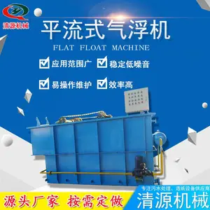 ��Դ�������� ƽ��ʽ������ ��ҵƽ��ʽ������ ����***