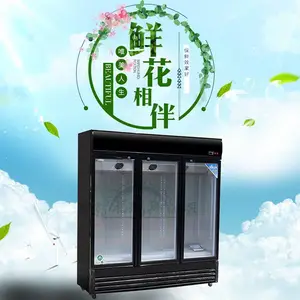 两门三门鲜花柜鲜花保鲜柜鲜花展示柜鲜花冷柜花店冰箱