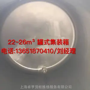 ��23-31��������ʽ��װ�䣬Һ�����װ��ޣ�316����ּ�װ����壬***