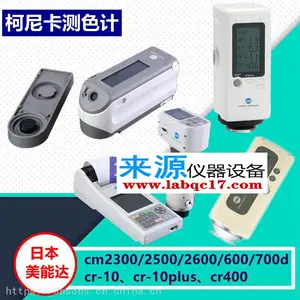 ���ܴ��Яʽɫ����CM-2500C���ڷֹ��ɫ����īɫ����ܽ���ɫ��