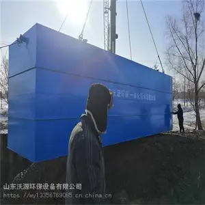 һ�廯�������׷�ˮˮ�����豸