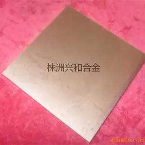 供应株洲供应钨铜合金薄板材