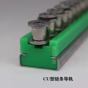 含钼尼龙链条导轨12b生产商 高分子耐磨链条导轨生产商