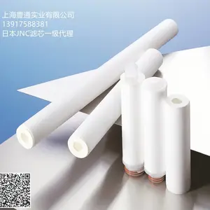 一级代理供应日本进口JNC滤芯替代3M Betapure滤芯