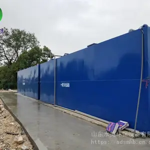 水美环保 智能一体化生活污水处理设备