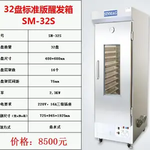���������ѷ���SM-32S����18��32��36����ط����䶳�����ŷ��ͻ�