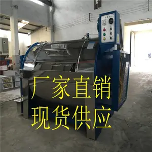 �Ƶ�100����ˮϴ������-100���﹤ҵ��ɻ�����