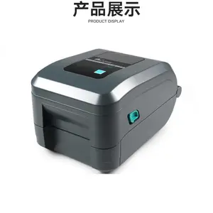 台半(TSC)TTP-247/345标签打印机珠宝吊牌洗水唛打印机