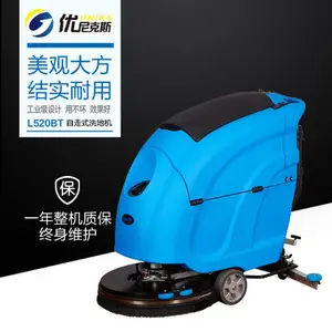 宜昌洗地机 电瓶式全自动手推式洗地机 超市卖场连锁火锅店保洁拖地机