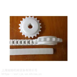 旭励40p塑料链条节距12.7mm防静电链条