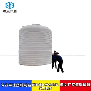 10方立式储水罐 塑料水塔 大型塑料水塔