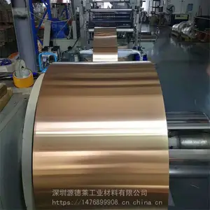C1720��ͭO�;��Ĵ����ֻ���Ӧ ��������C17510����ͭƬ����0.01mm �����ȫ