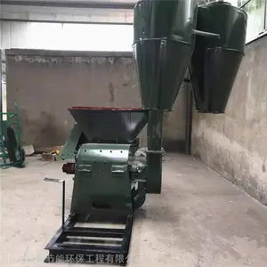 小型玉米秸秆花生秧粉糠机 营养花土椰壳锤片式粉碎机