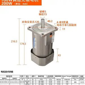 ����40W��е�豸�綯���г����������ѡ����ټ���ɲ��